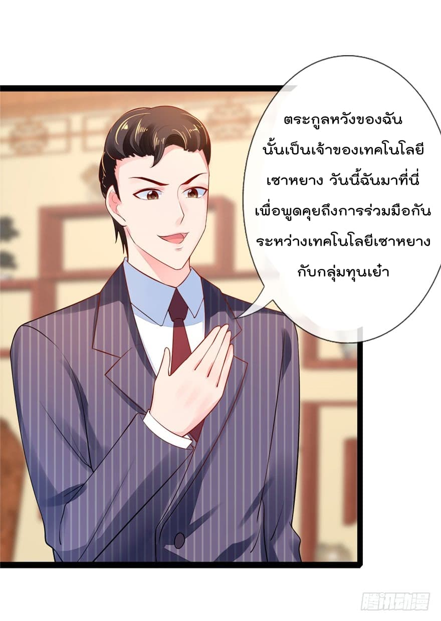 ImmortalNannyDad_E0_B9_80_E0_B8_97_E0_B8_9E_E0_B9_80_E0_B8_81_E0_B8_B4_E0_B8_94_E0_B9_83_E0_B8_AB_E0_B8_A1_E0_B9_88_E0_B8_ (10).jpg